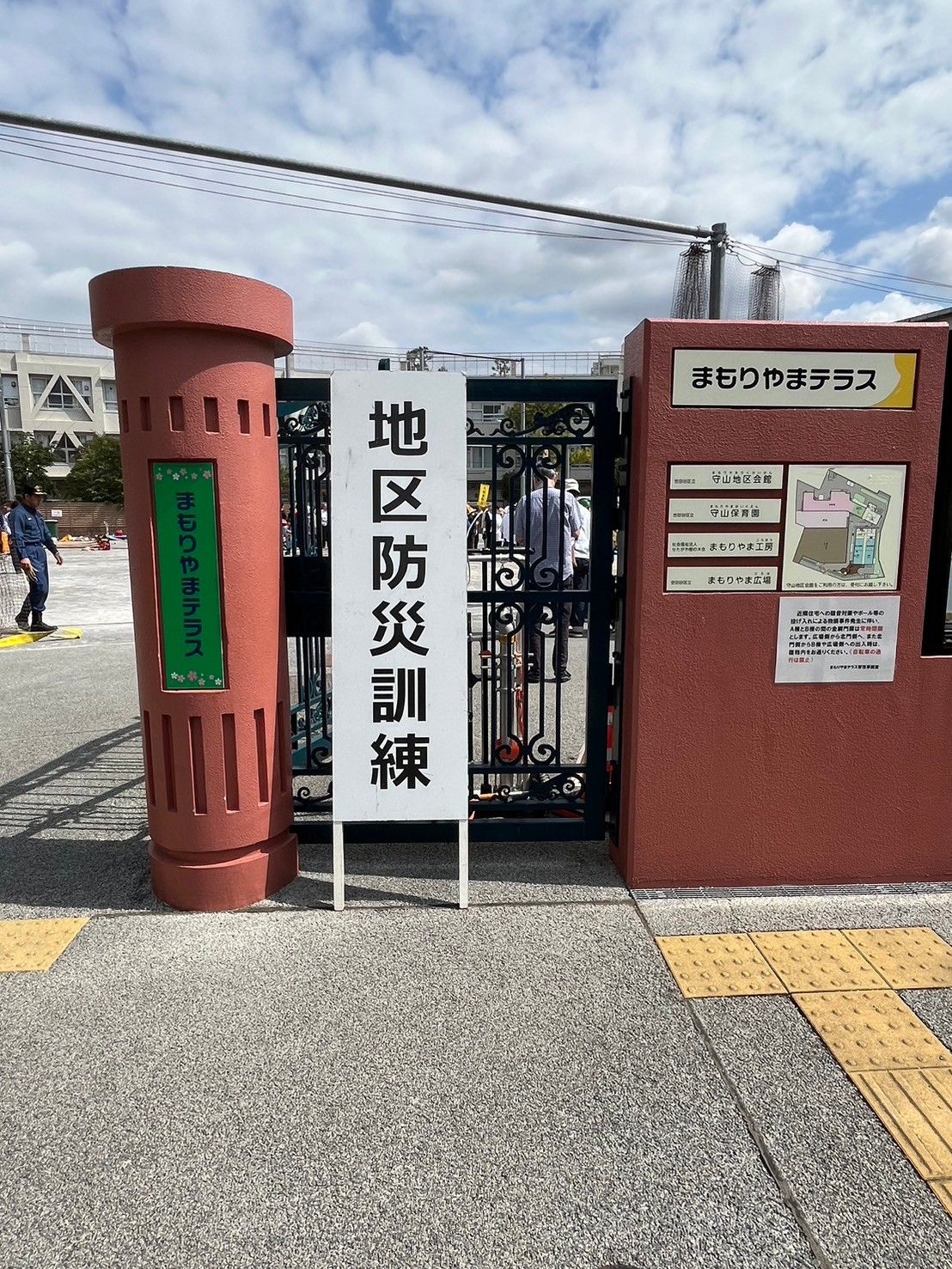 新代田地区防災訓練（新代田地区町会連合主催の防災訓練）